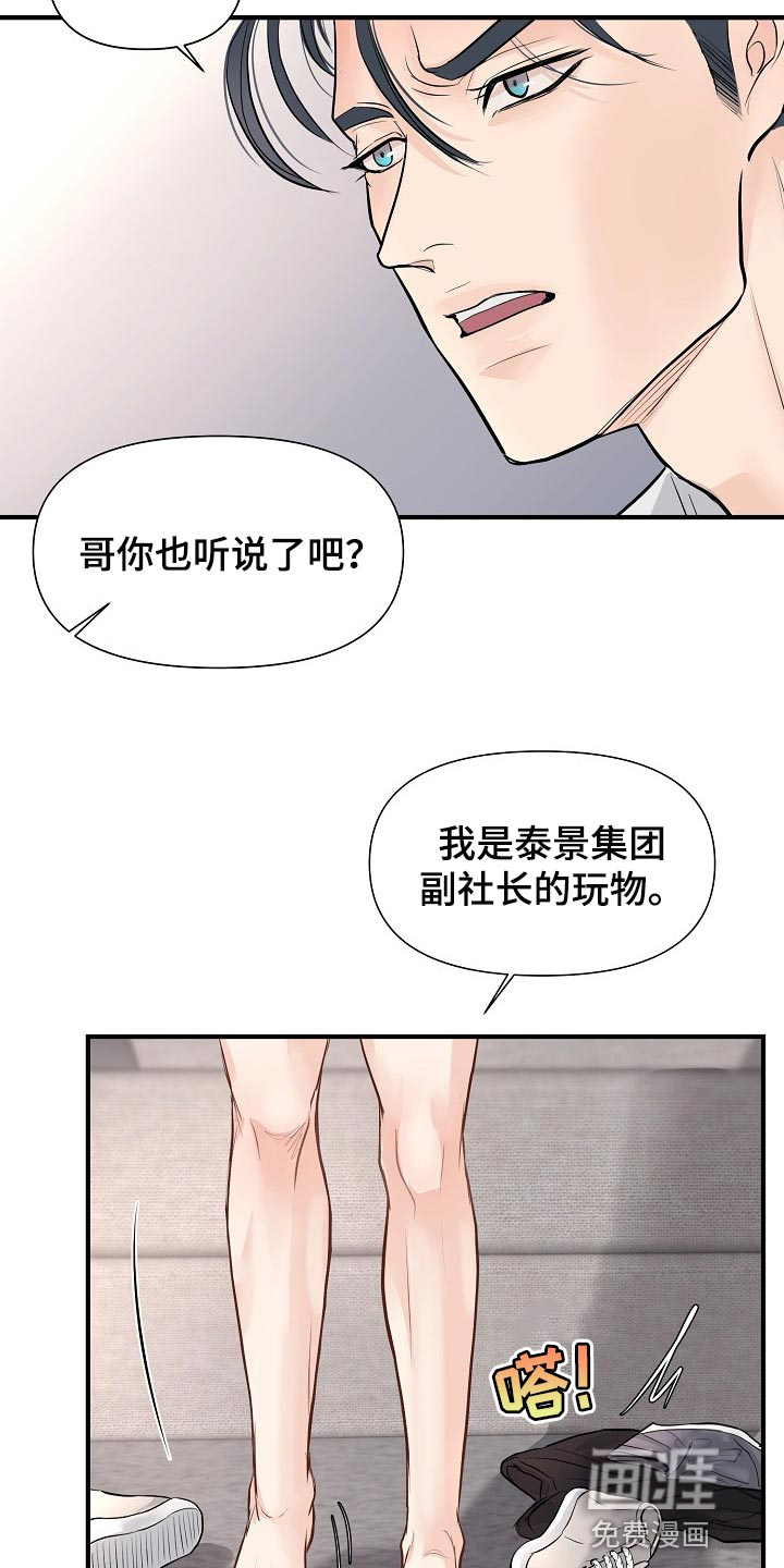 第35话17