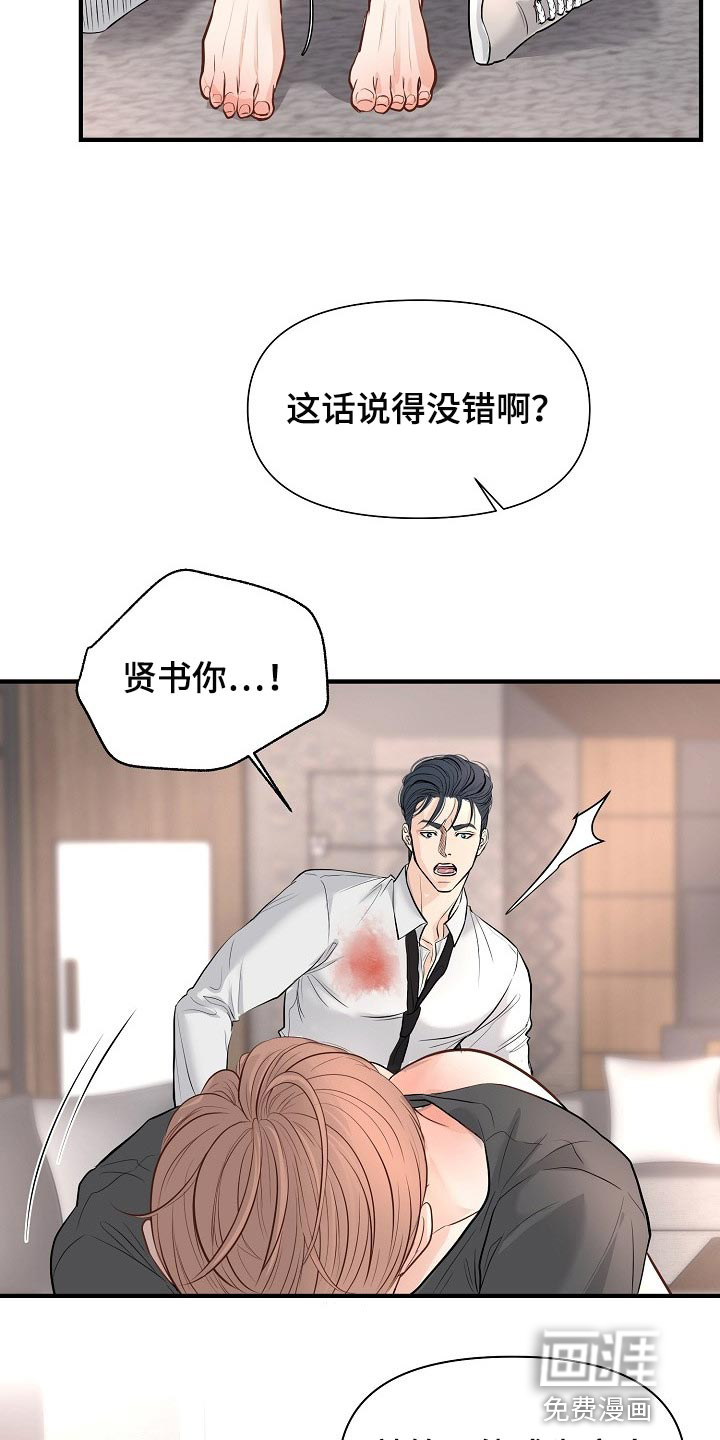 第35话18