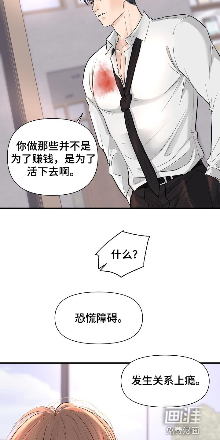 第35话2