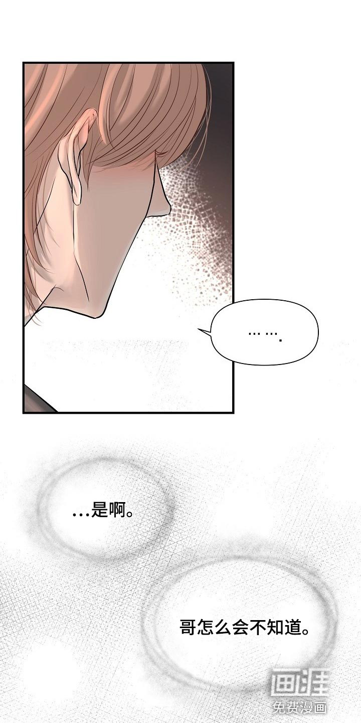 第35话4