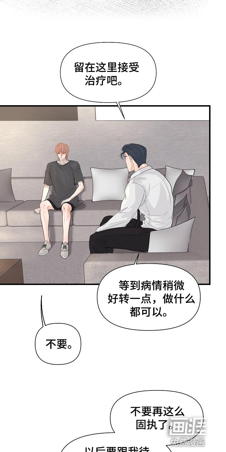 第35话5