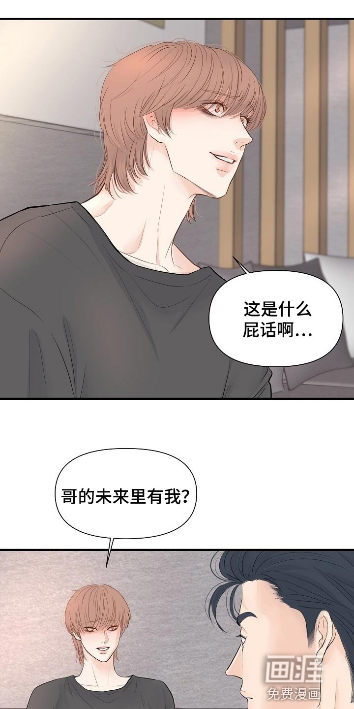 第35话7