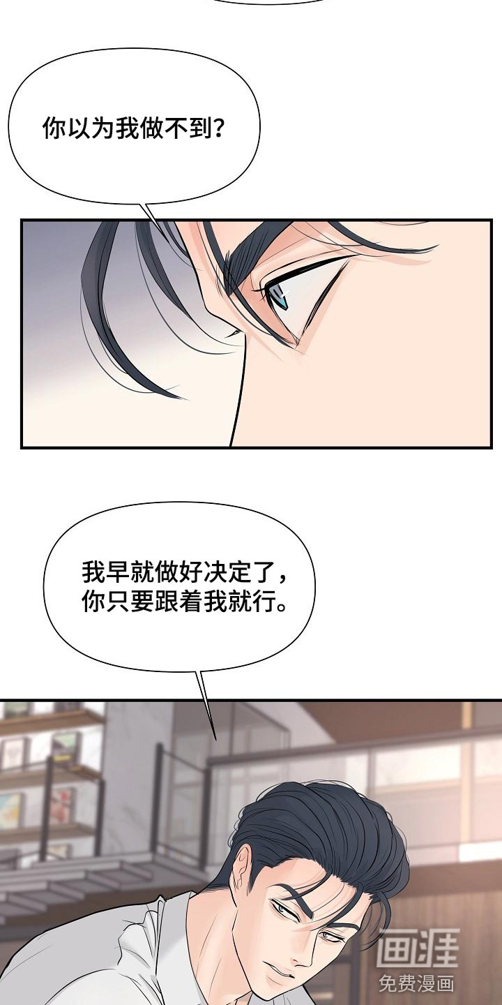 第35话9