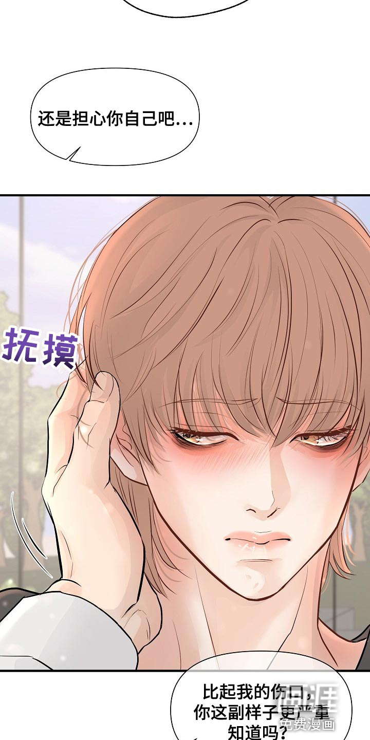 第34话14