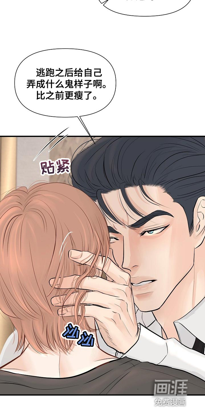 第34话15