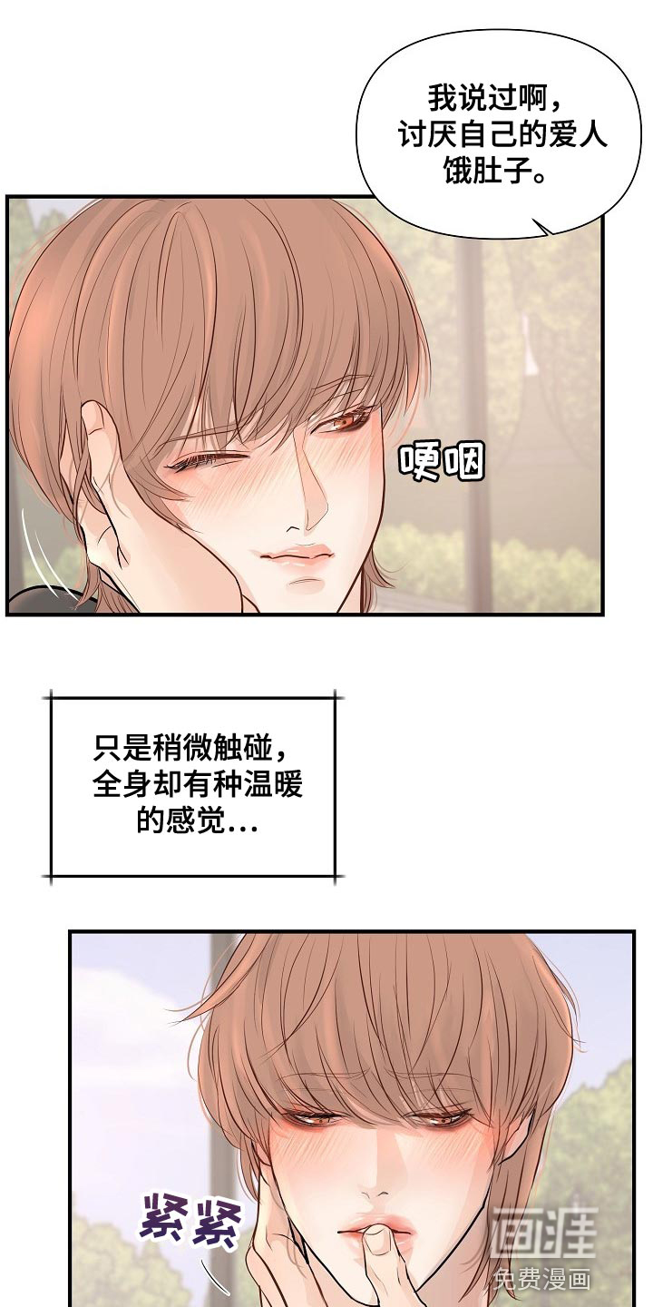 第34话16