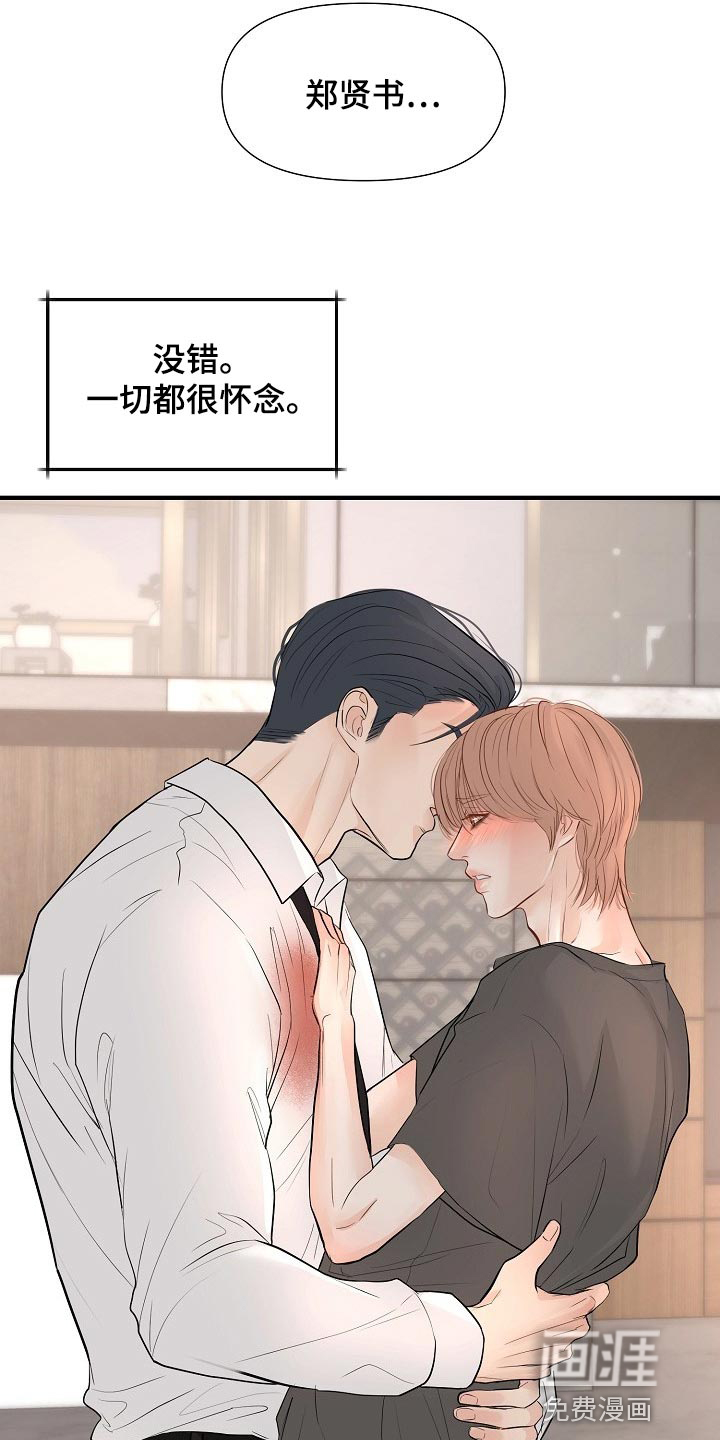 第34话19