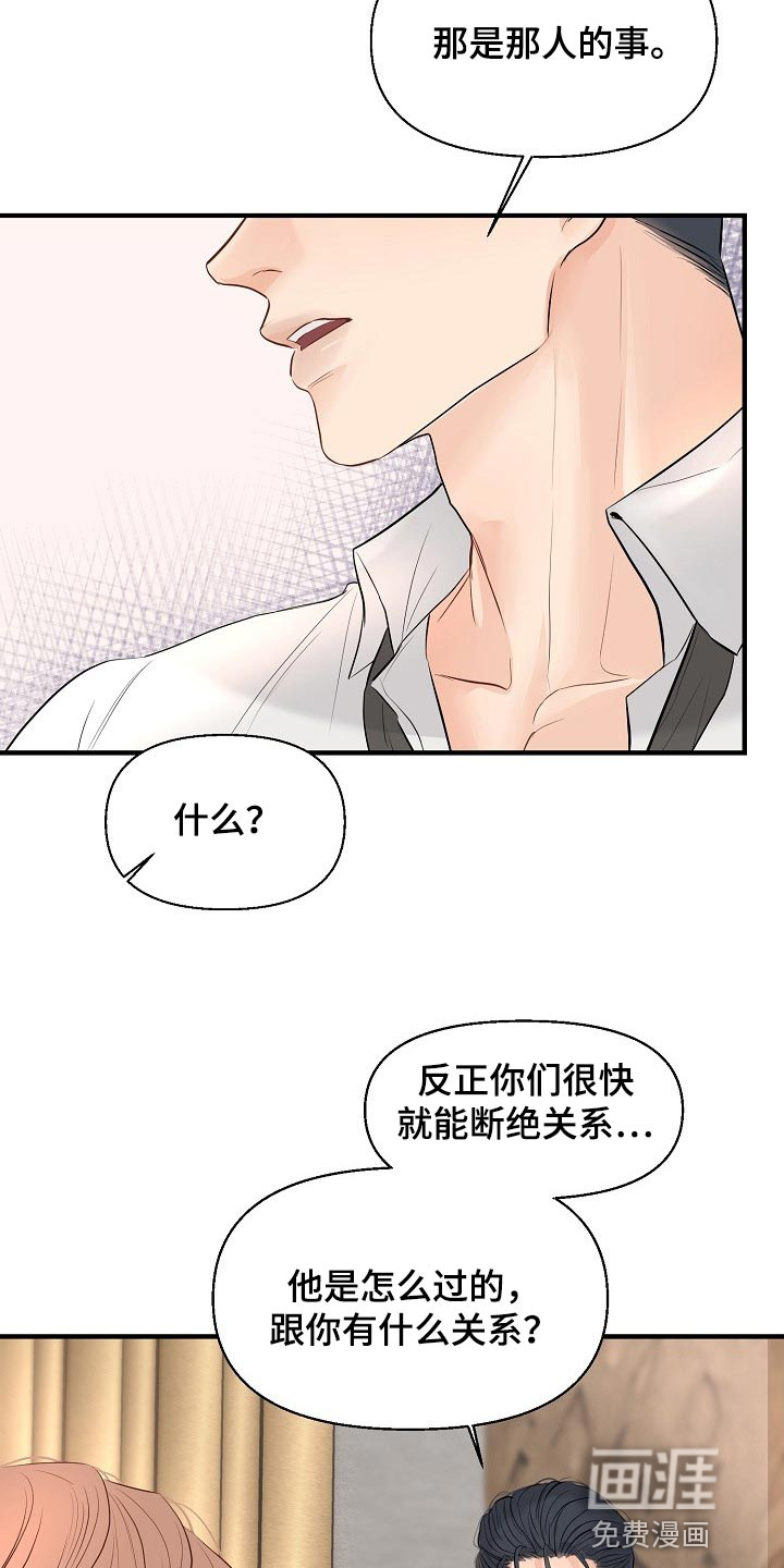 第34话2