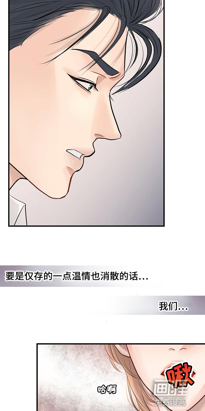 第34话22
