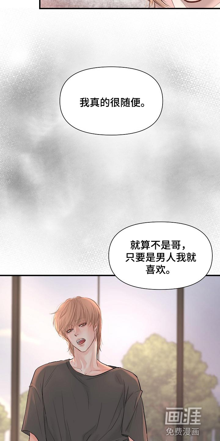 第34话23