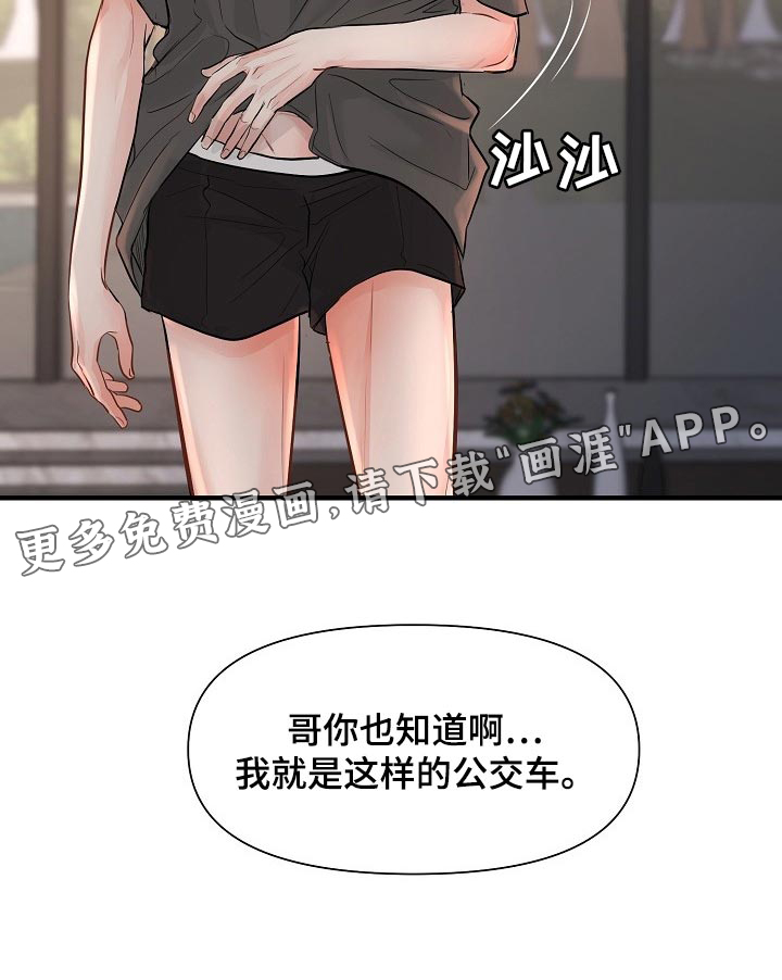 第34话24