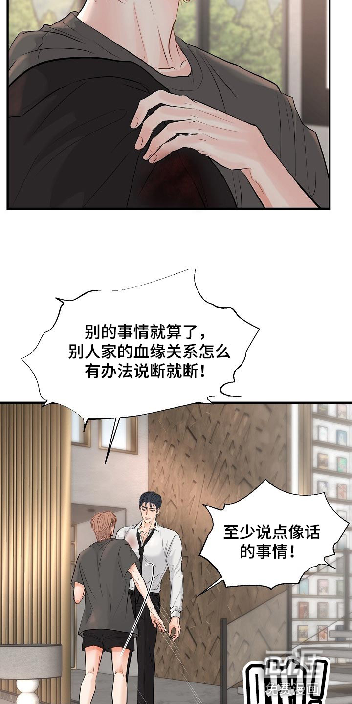 第34话5