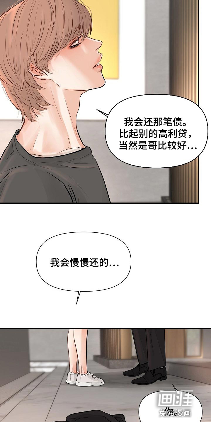 第34话7