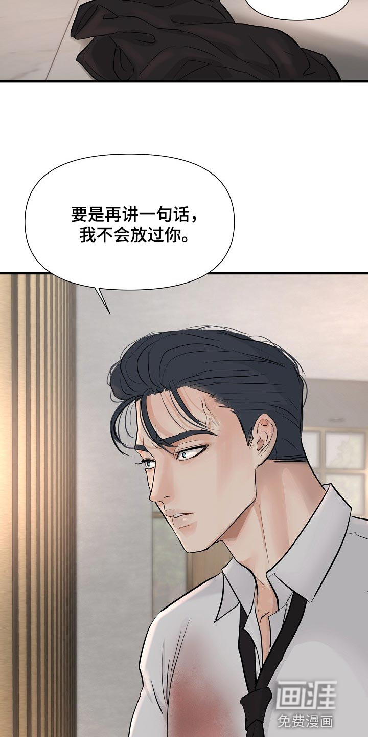 第34话8