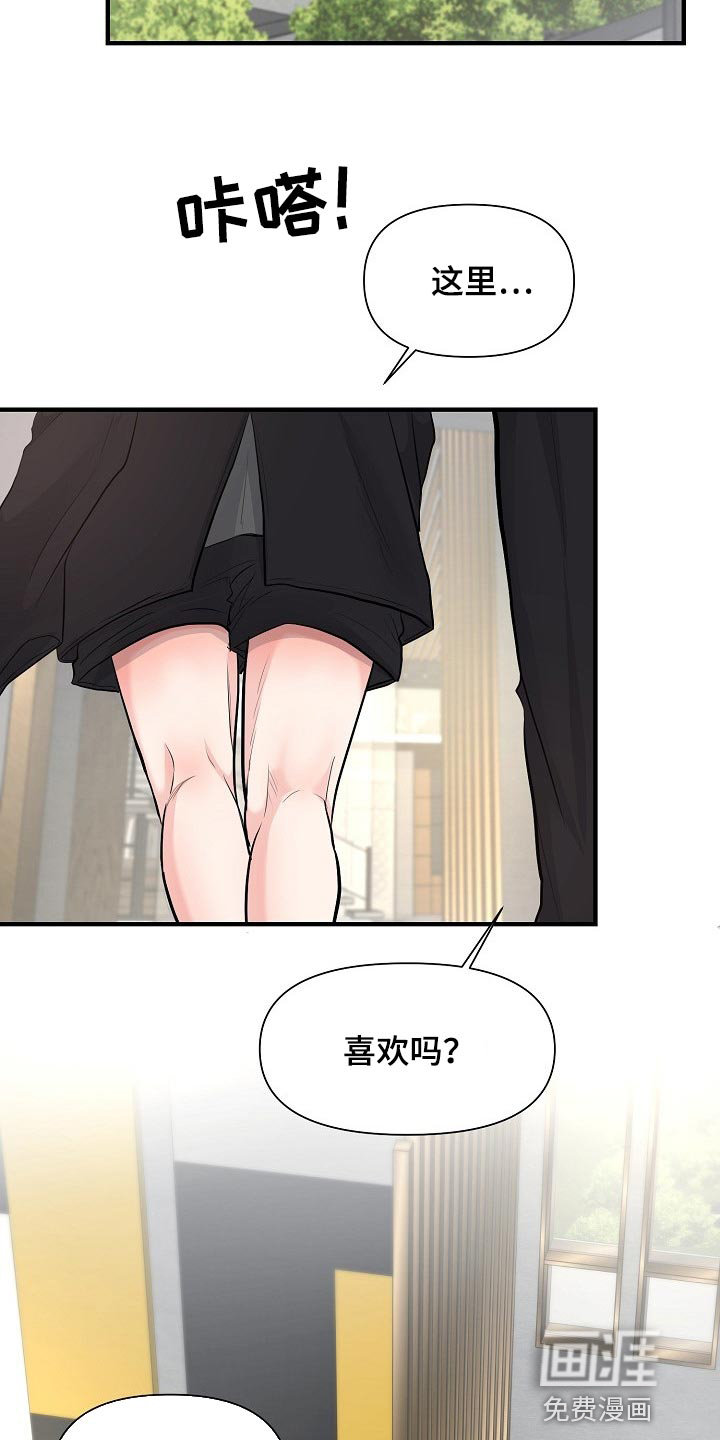 第33话1