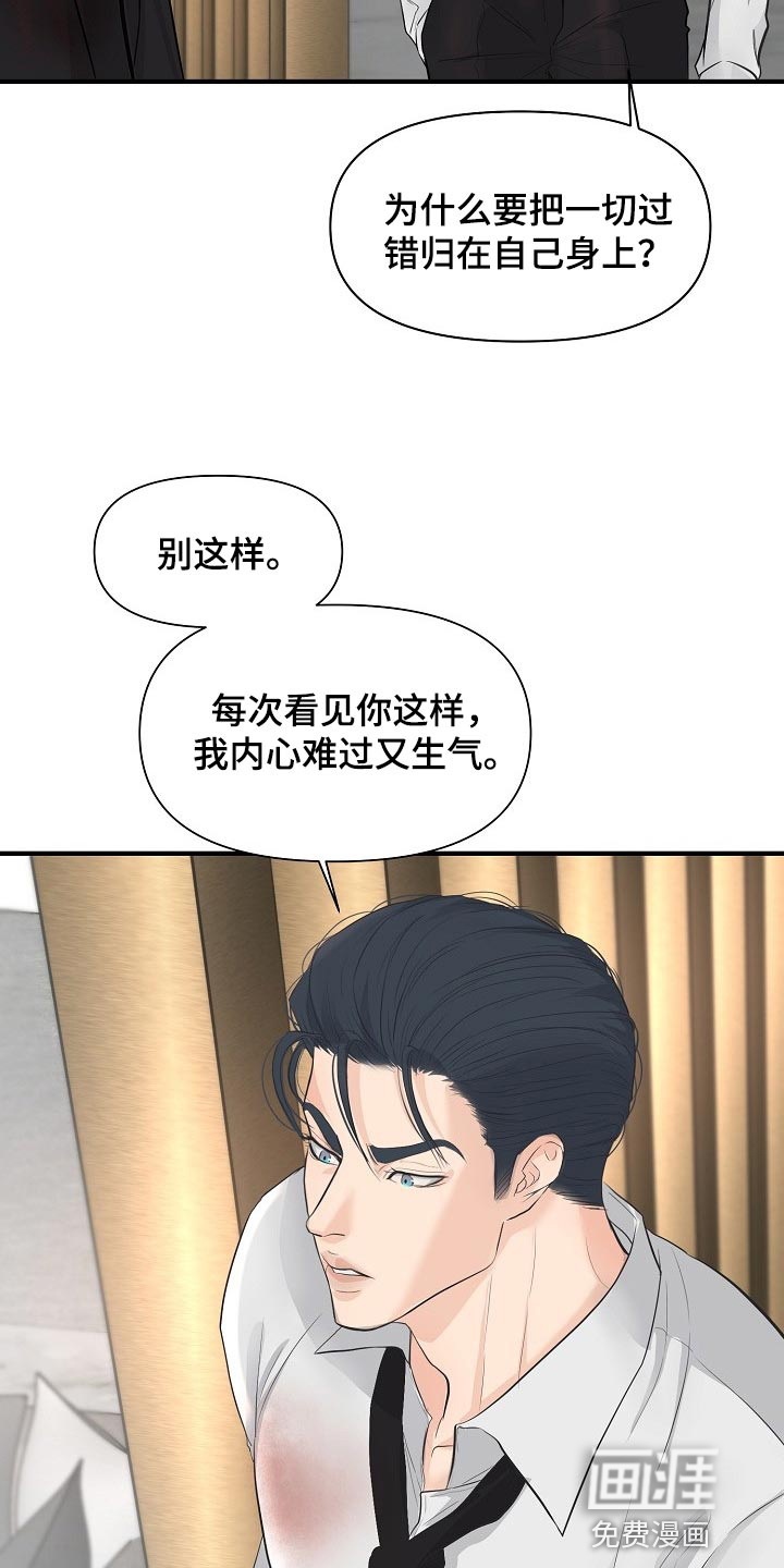 第33话11
