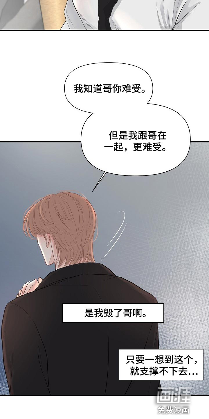 第33话12