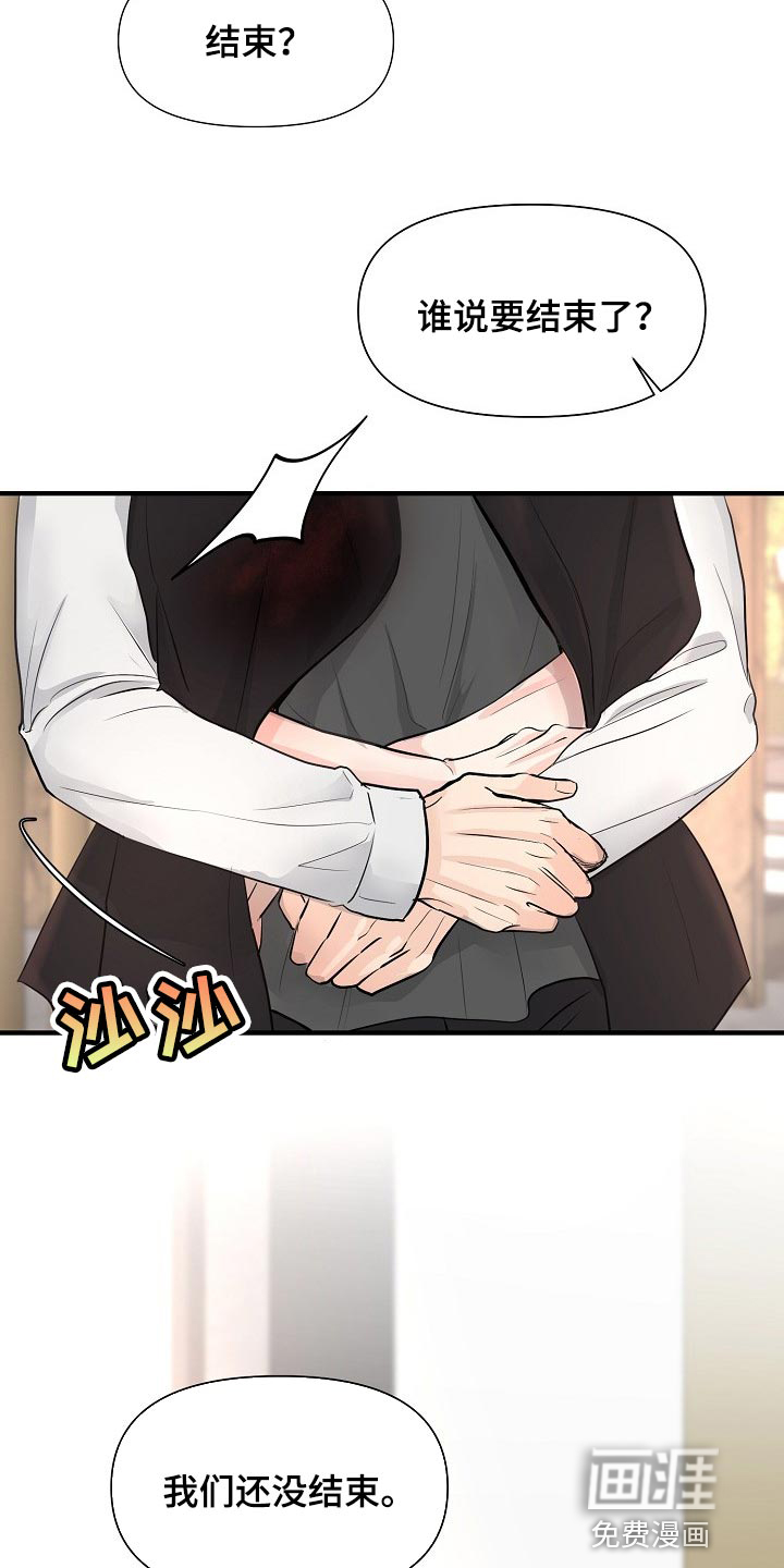 第33话15