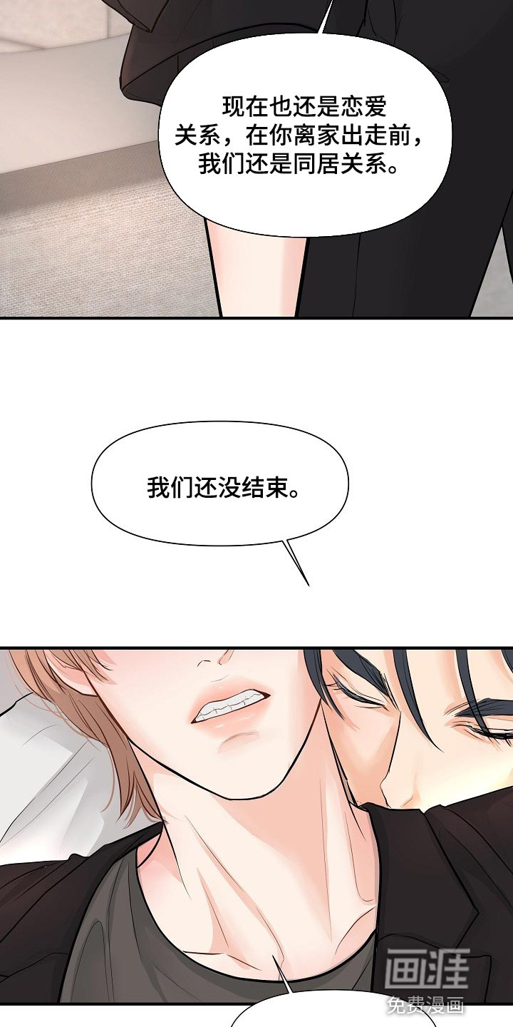 第33话18