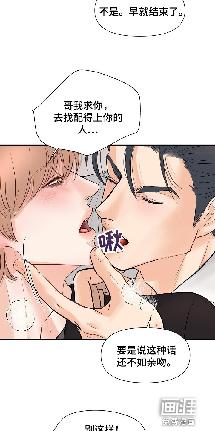 第33话19