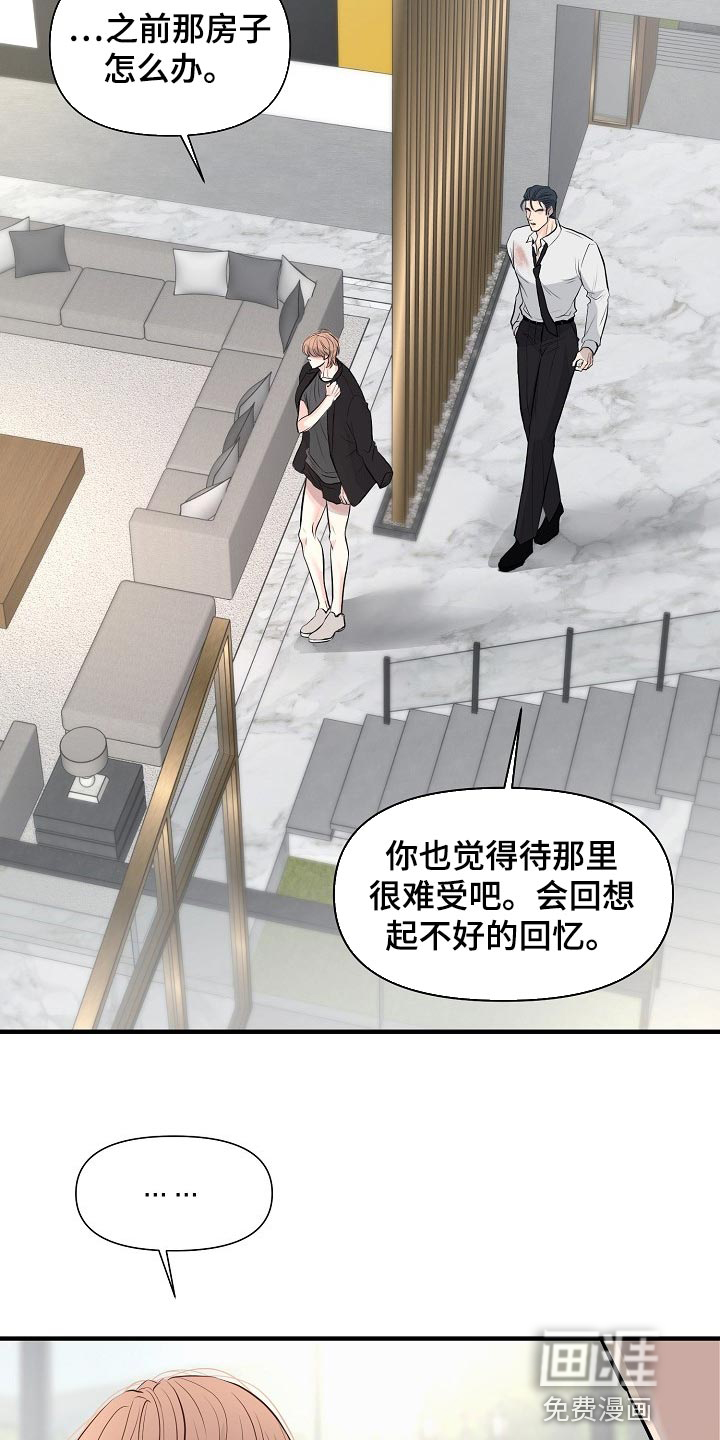第33话2
