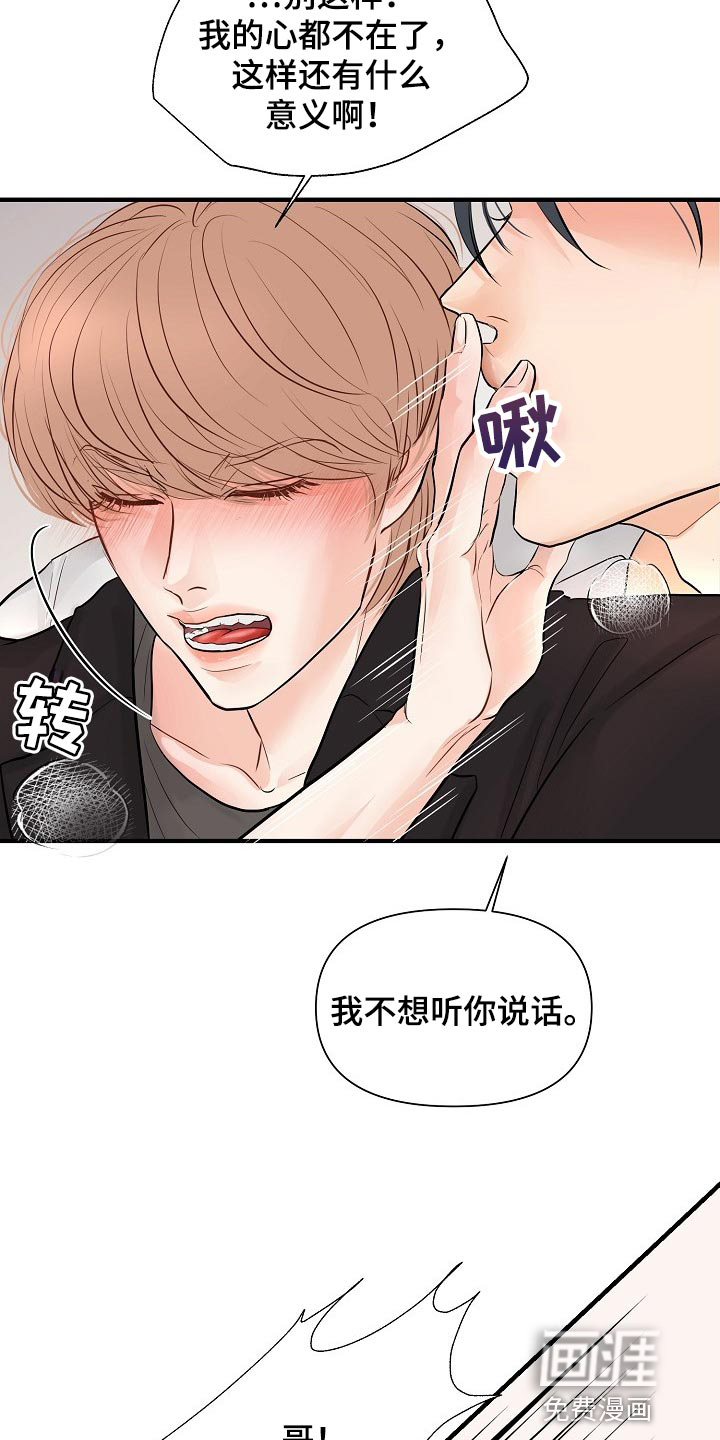 第33话20