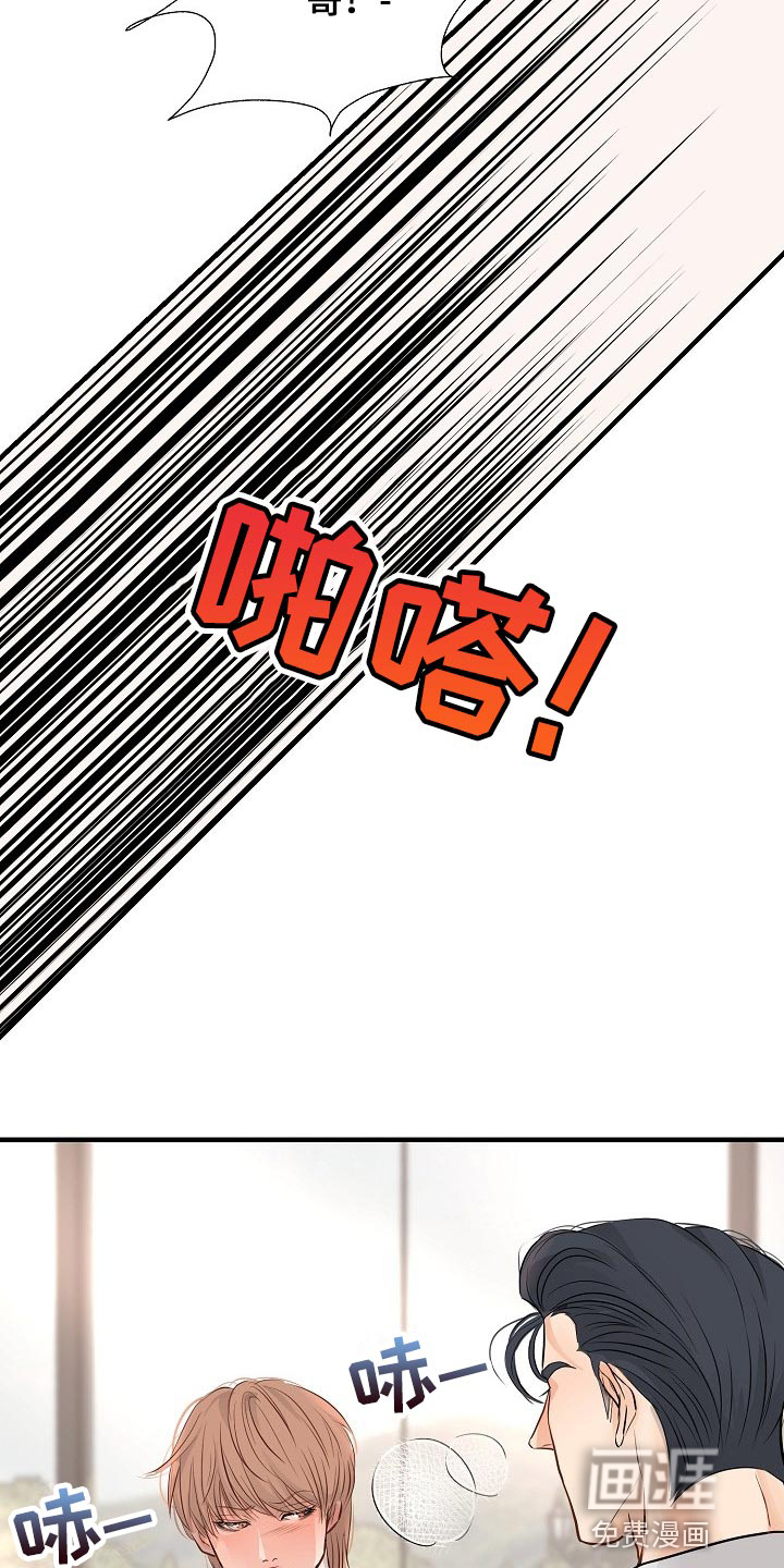 第33话21