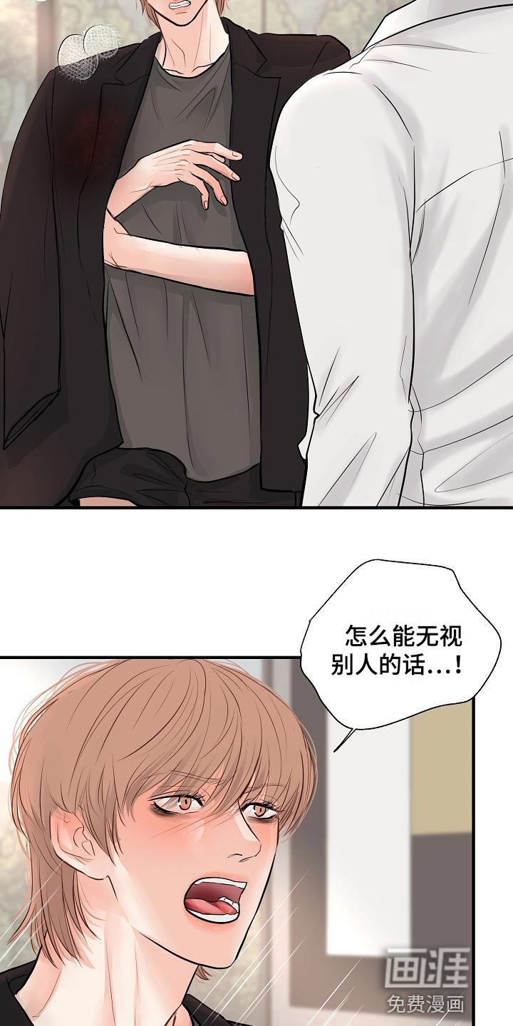 第33话22