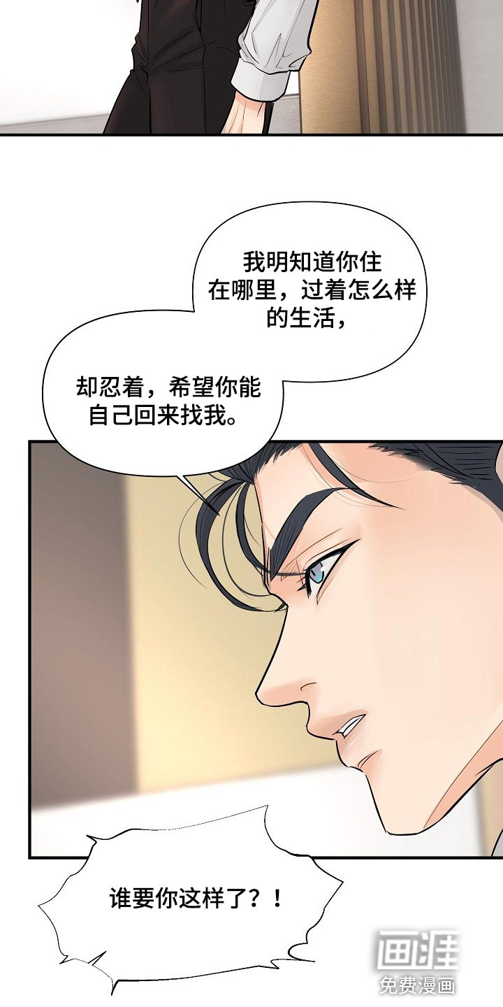 第33话24