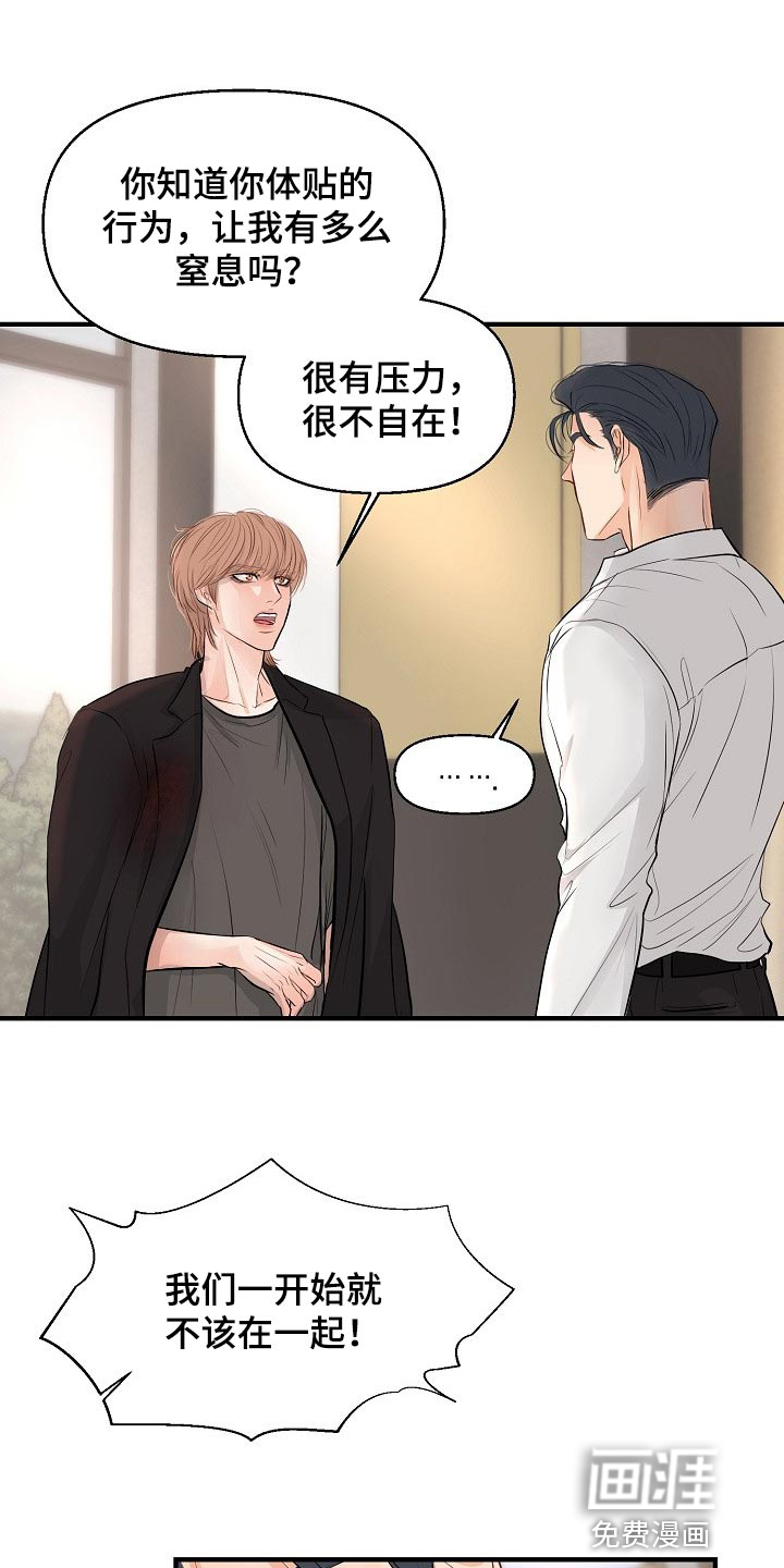 第33话25