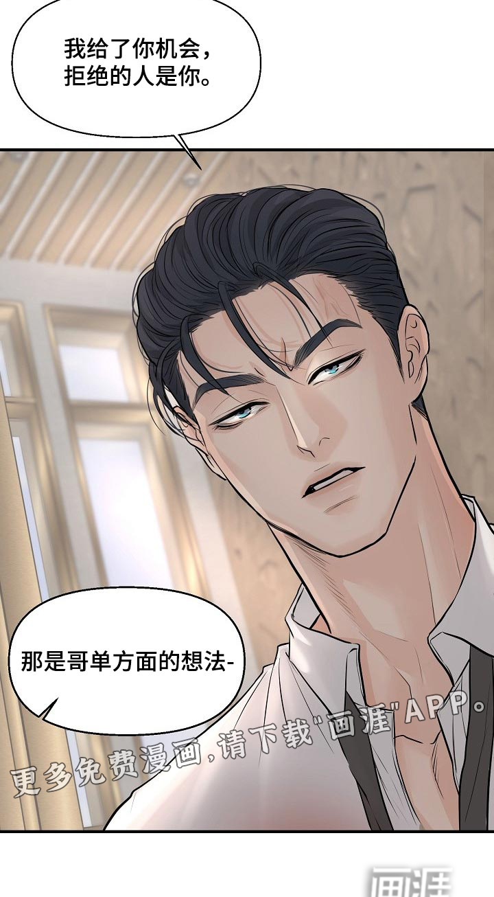 第33话29