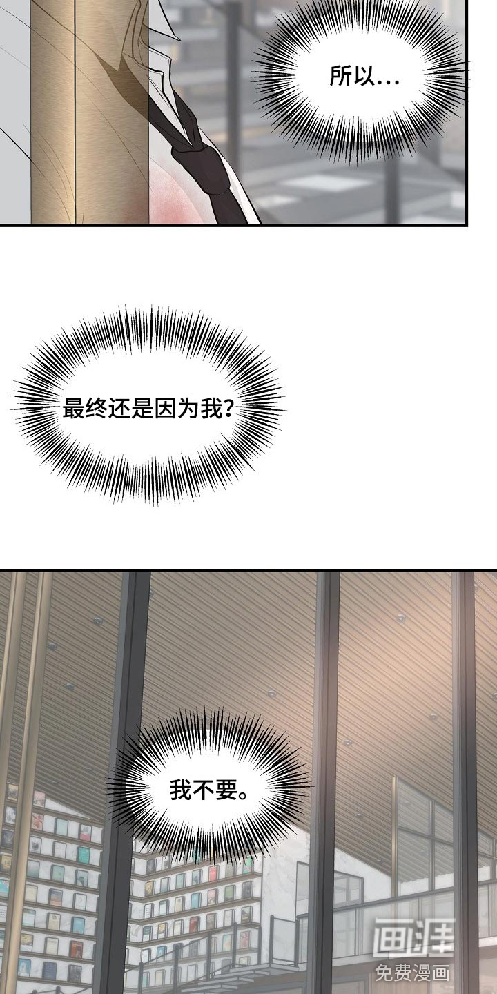 第33话4