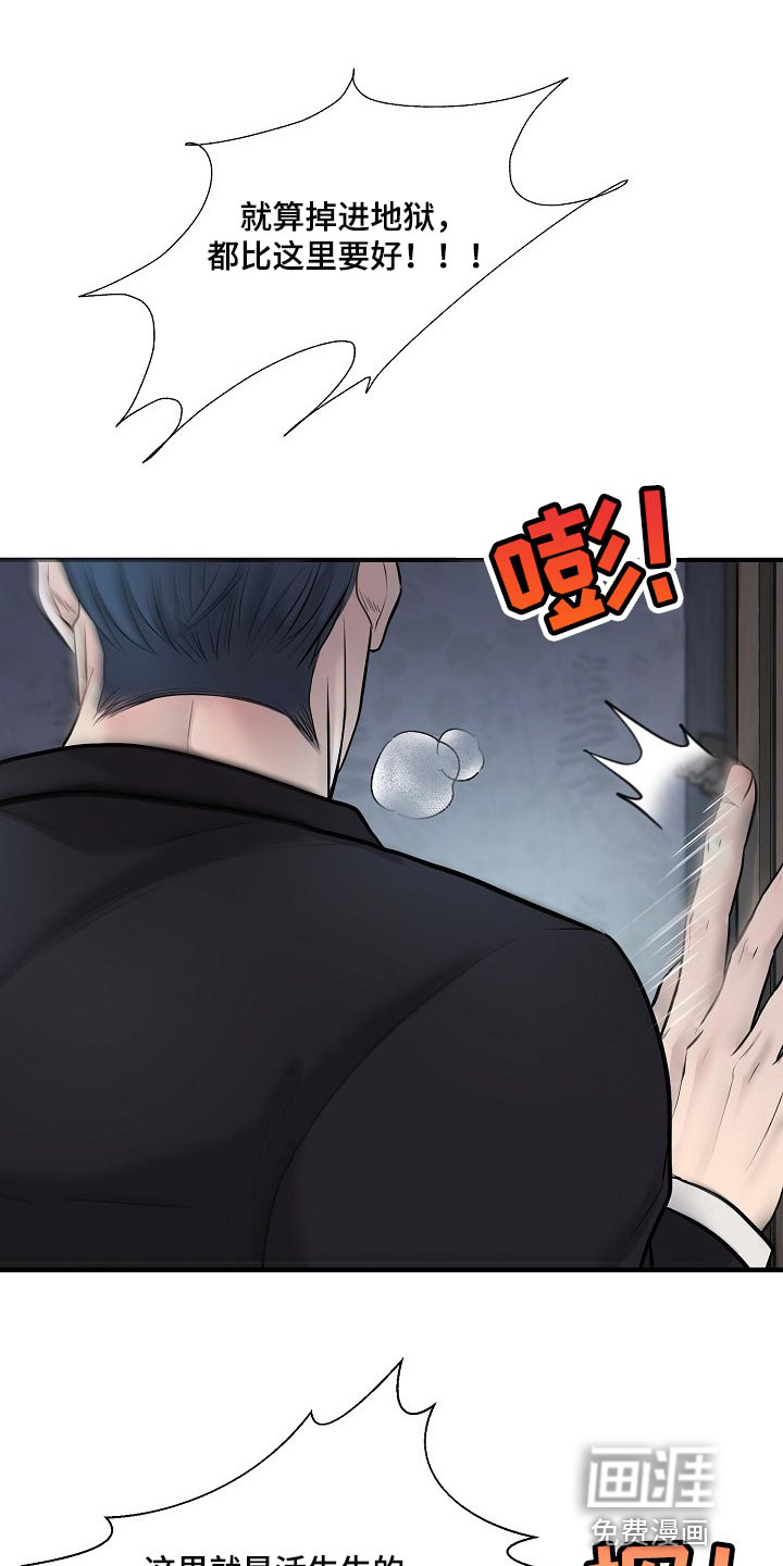 第32话0