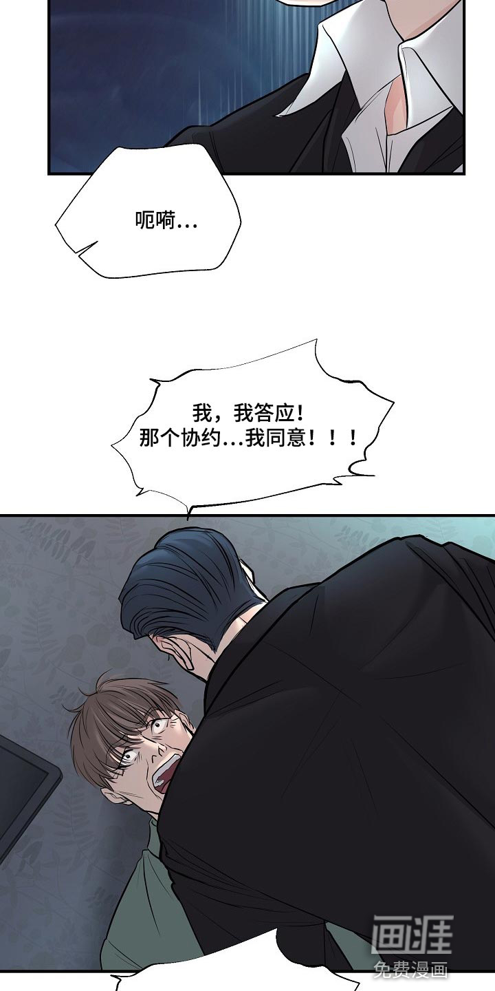 第32话12