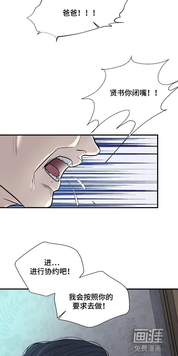 第32话13