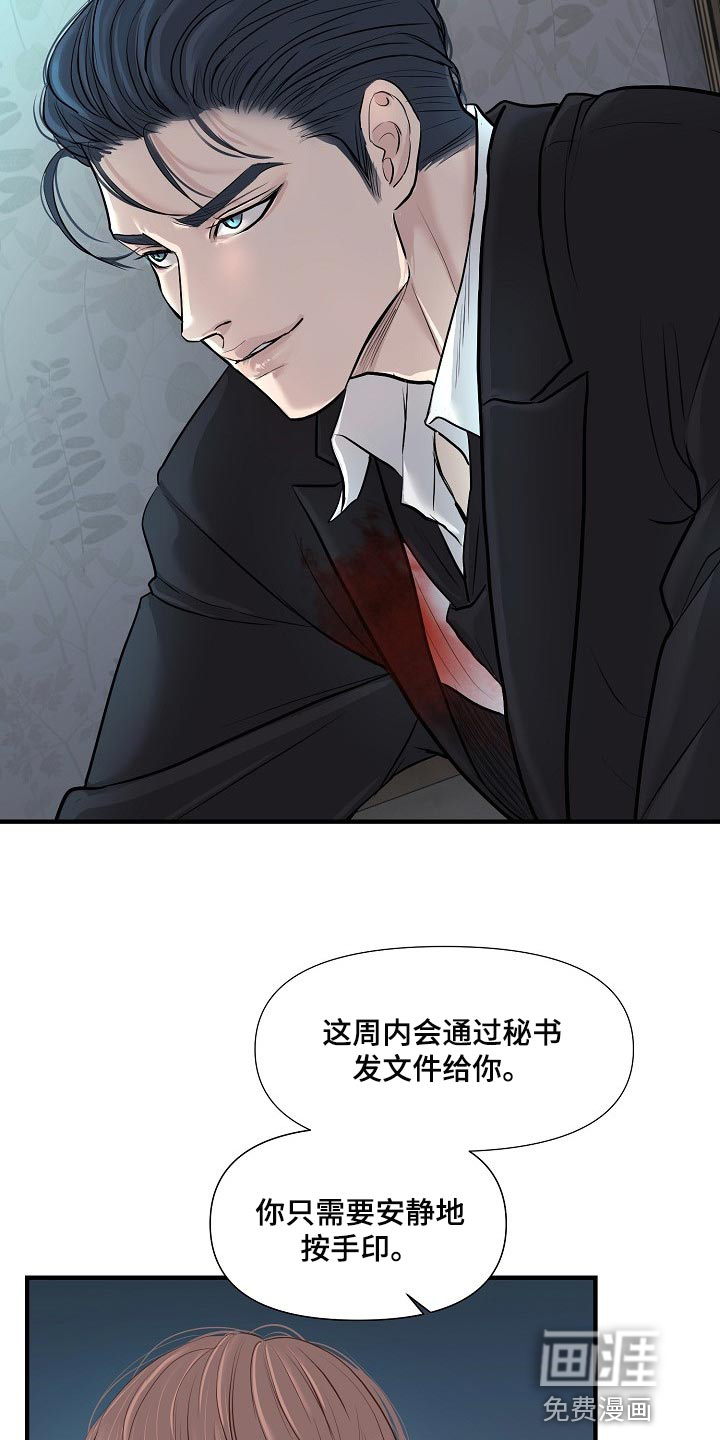 第32话14