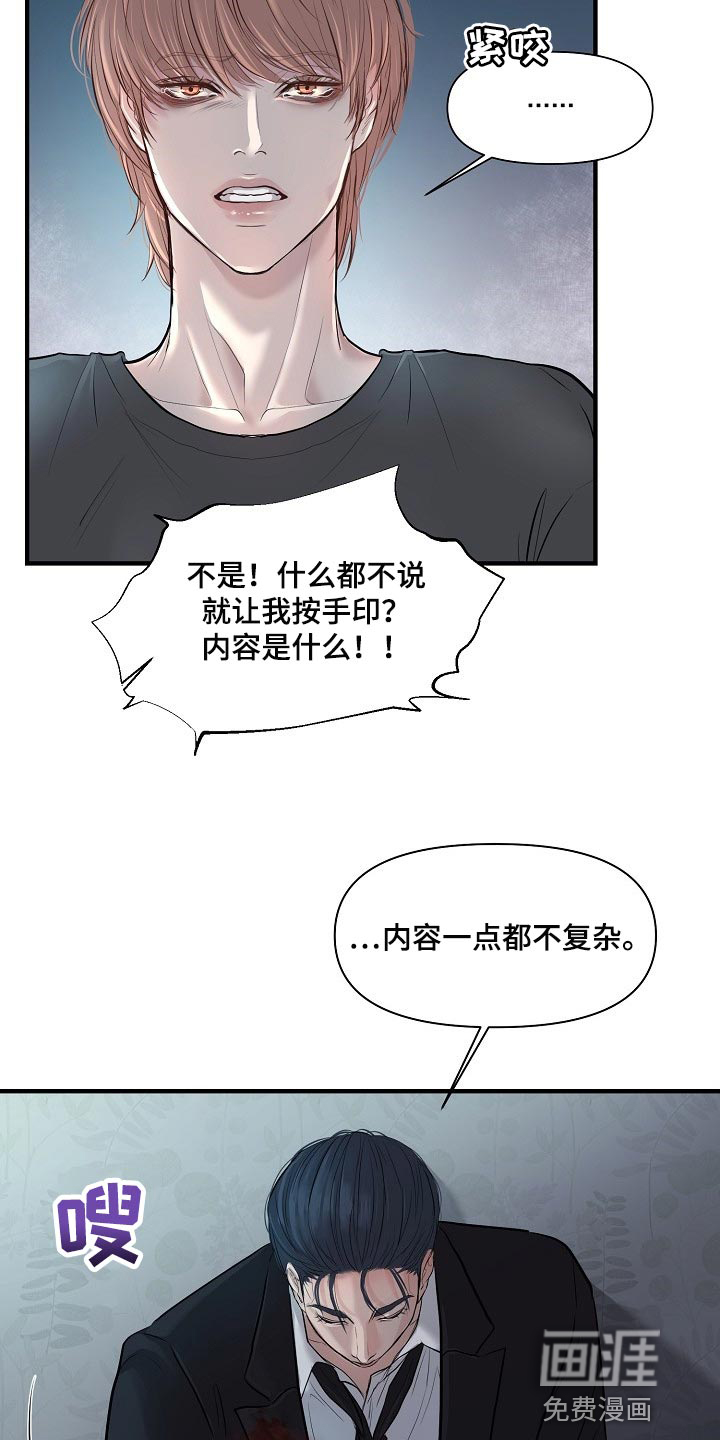 第32话15