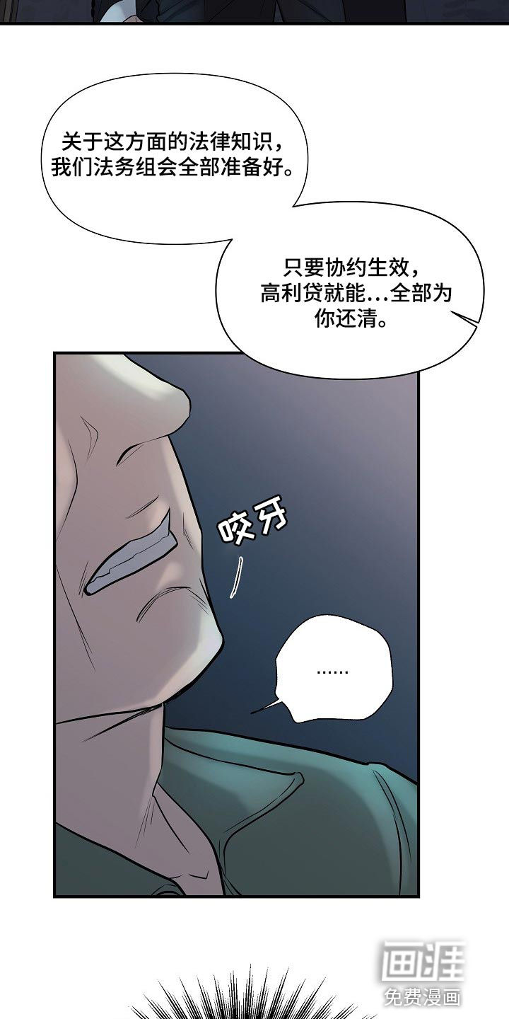 第32话19