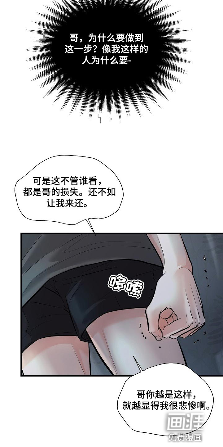 第32话20