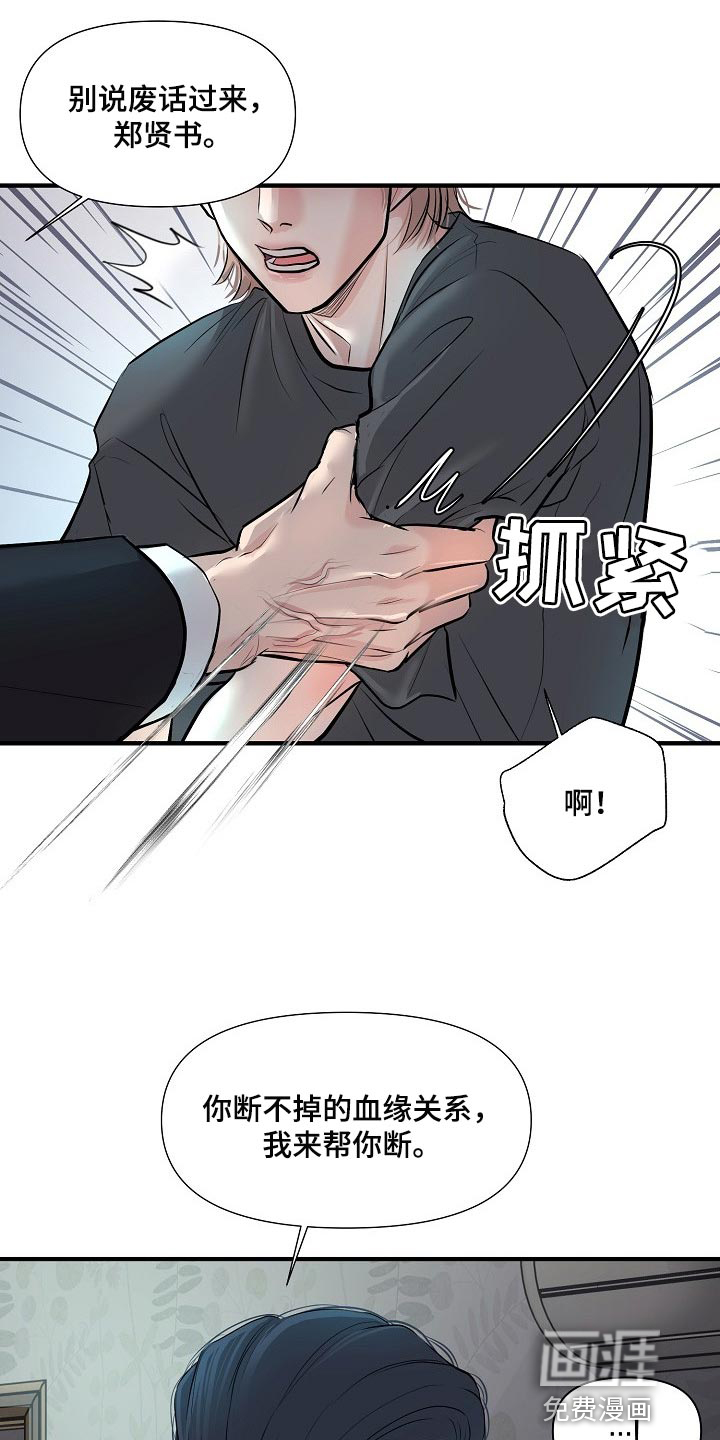 第32话21