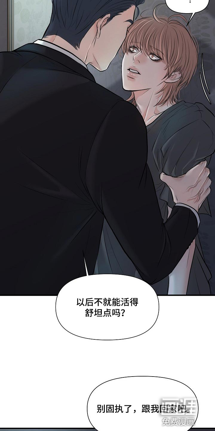 第32话22