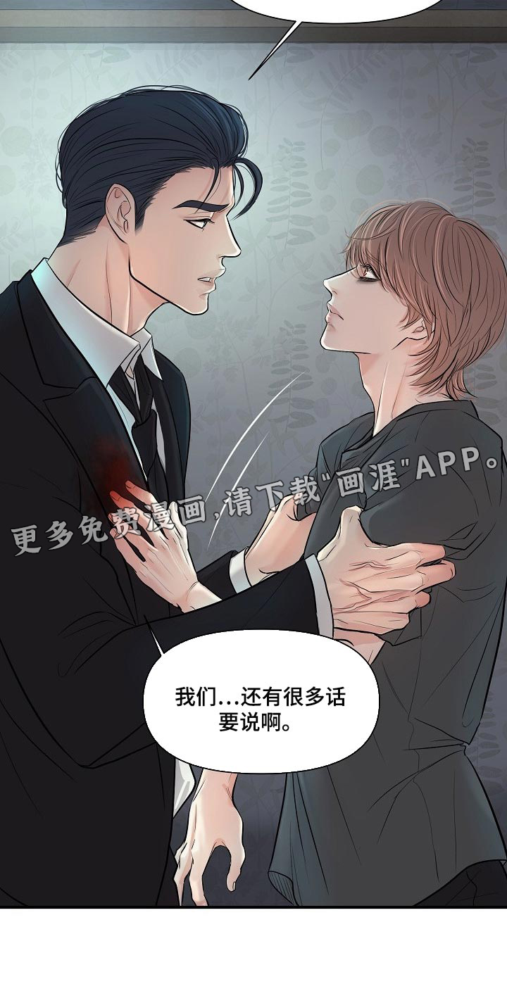 第32话23