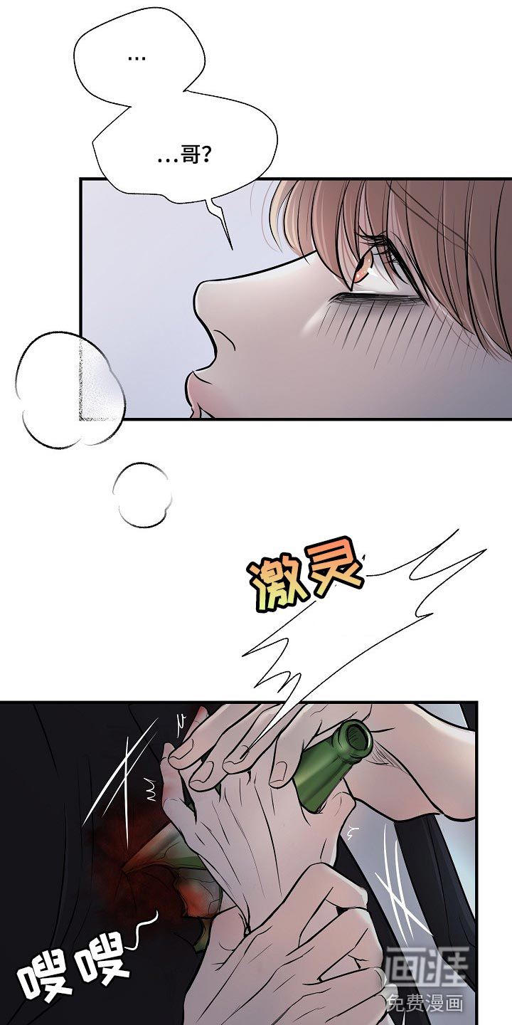 第32话4