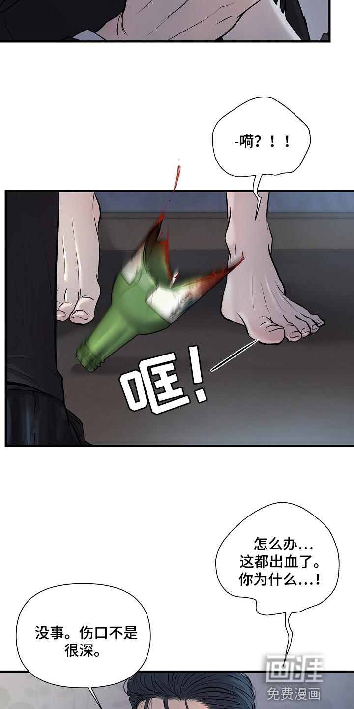 第32话5