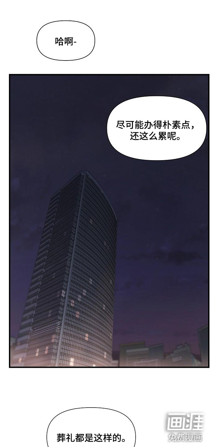 第31话0