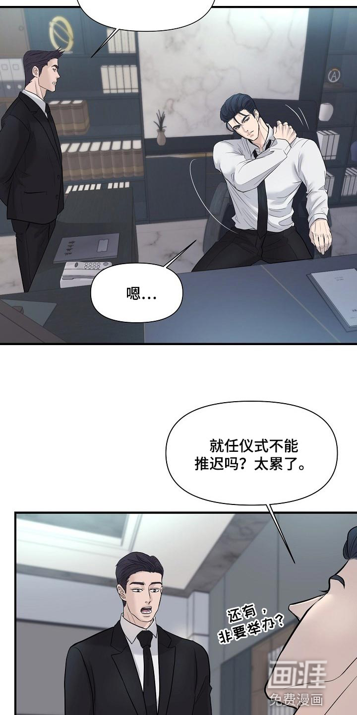 第31话1