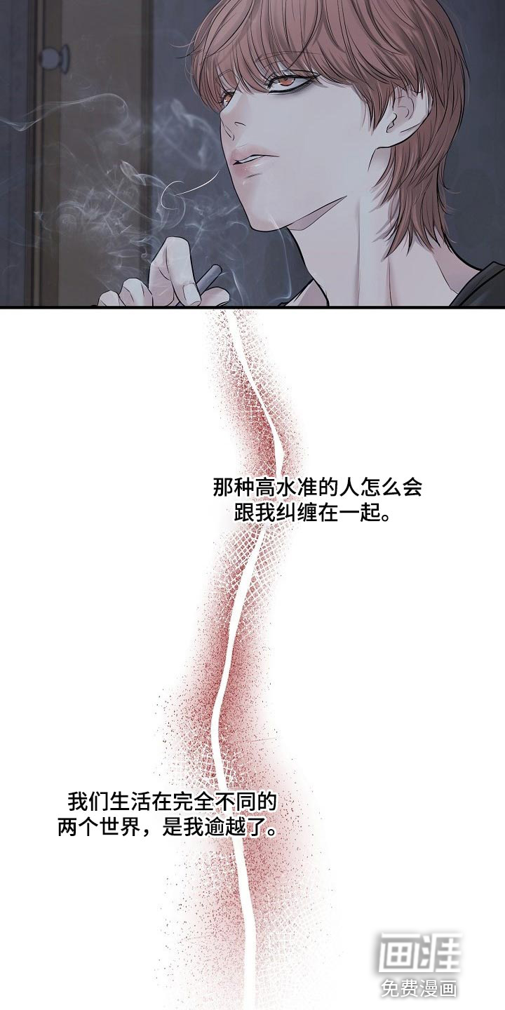 第31话10