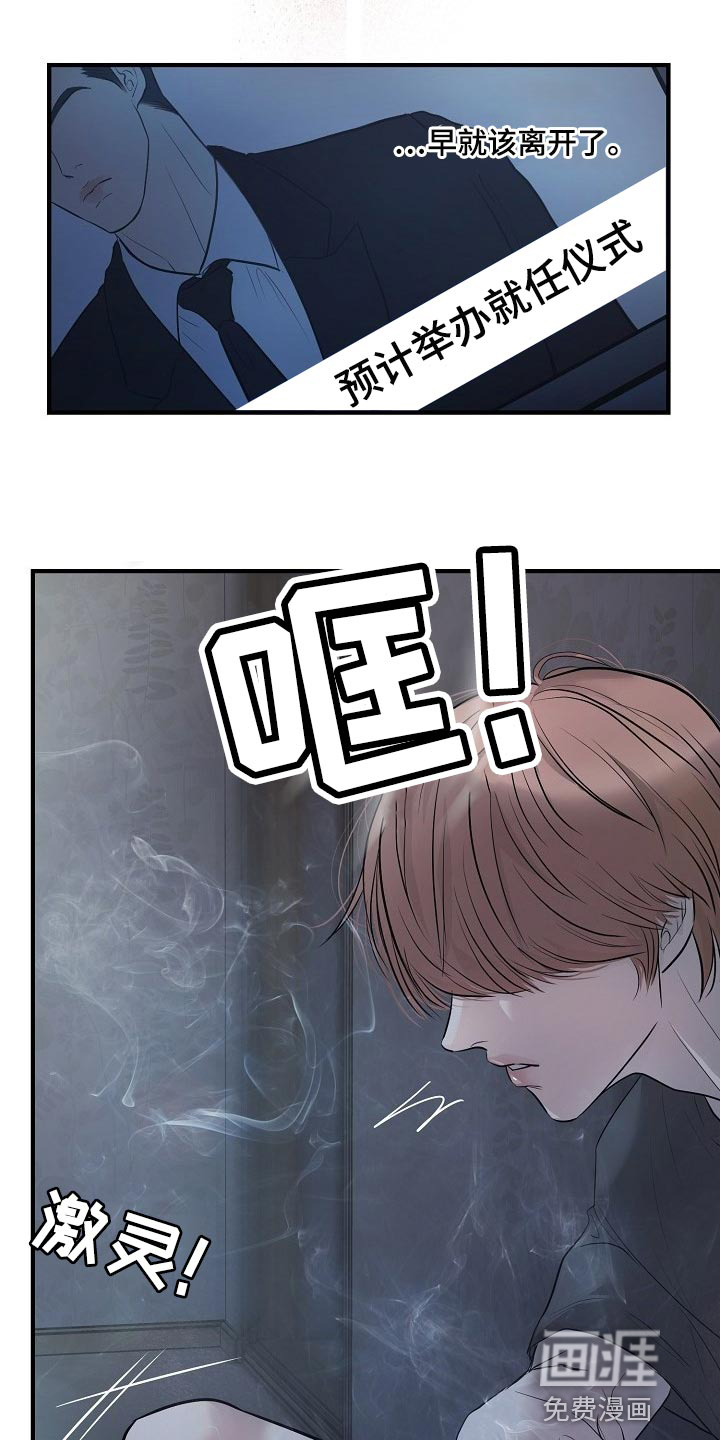 第31话11