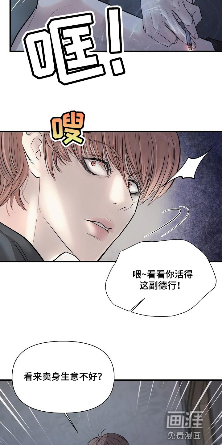 第31话12