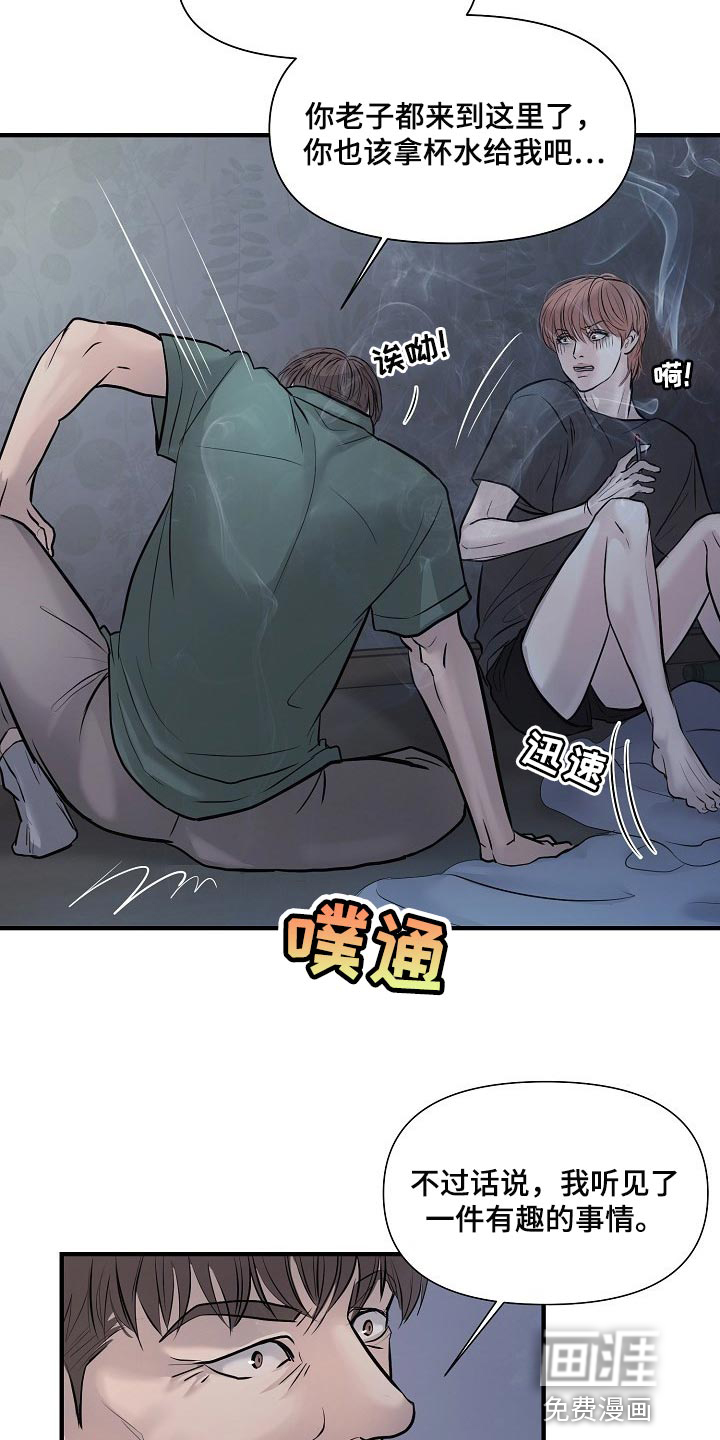 第31话14
